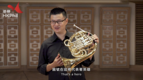 Ep. 14 (Part 1): Lin Jiang, horn