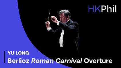 BERLIOZ | Roman Carnival Overture