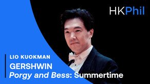 GERSHWIN | Porgy and Bess: Summertime