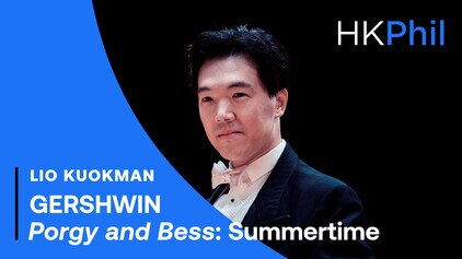 GERSHWIN | Porgy and Bess: Summertime